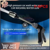 1 8PCS Portable High-Pressure Water Gun For Cleaning Car Wash Machine Garden Watering Hose Nozzle Sprinkler Foam Water