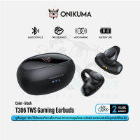 ONIKUMA T306 TWS Gaming Earbuds หูฟังบลูทูธ 5.3 หูฟังไร้สาย True Wireless เสียงรอบทิศทาง DT3.0 ดีไซด์สวมใส่สบาย #Qoomart