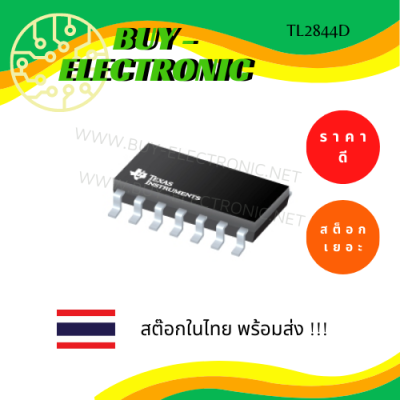 TL2844D (SOP - 14) CURRENT-MODE PWM CONTROLLERS