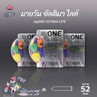 ถุงยางอนามัย 52 มายวัน อัลติมา ไลท์ ถุงยาง myONE ULTIMA LITE ผิวเรียบ บาง 0.03 (3 กล่อง)