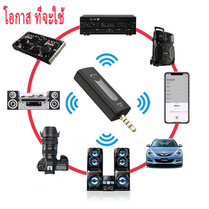 รุ่น3-5-ไมค์ไลฟ์สด-ไมค์ไร้สาย-ไมโครโฟนไร้สาย-สมาร์ทโฟนลำโพง-wireless-lavalier-microphone-ไมค์ไร้สายหนีบเสื้อ-ไมค์หนีบปกเสื้อ-ลดเสียงรบกวนอัจฉริยะ