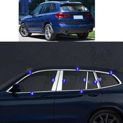 สติกเกอร์ติดรถยนต์กรอบแถบคิ้วกลางหน้าต่างประดับตกแต่งเสาสำหรับ BMW X3 XDrive 28i 25i 30i 2018 2019 2020 2021 87Tixgportz