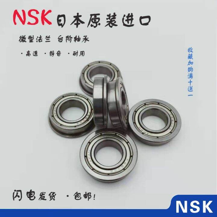 japan-nsk-imported-flange-bearing-f-6700-6701-6702-6703-6704-6705-z-thin-walled-steps