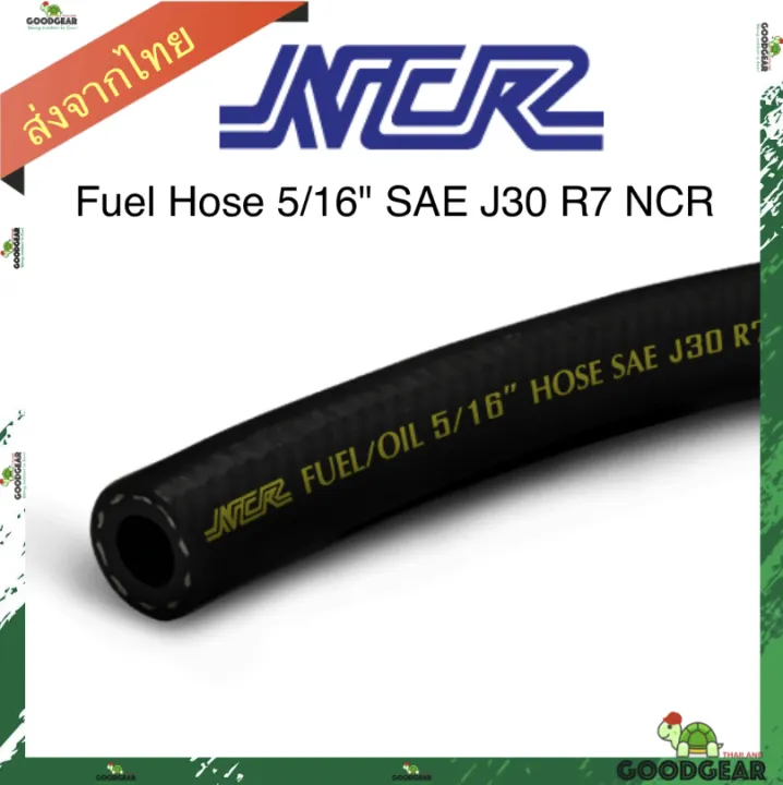 สายน้ำมัน R7 Fuel Hose 5/16" SAE J30 R7 NCR ( 2 Meters ) Lazada.co.th