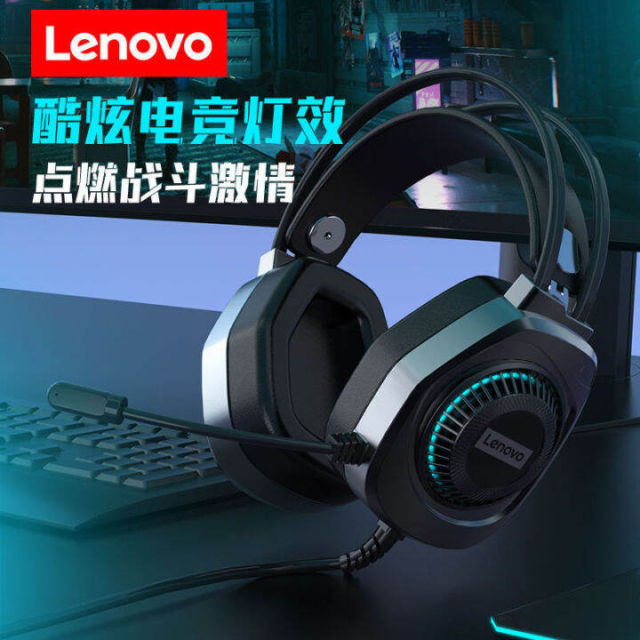 เหมาะสำหรับ-lenovo-g81หูฟังคอมพิวเตอร์เกมทางธุรกิจ-esports-หูฟังเอฟเฟกต์เสียง7-1หูฟังตั้งโต๊ะเบส-usbzlsfgh