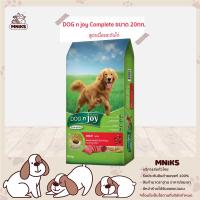 Dog N Joy Comp อาหารสุนัข สุนัขโต เนื้อ-ตับไก่ 20kg (MNIKS)