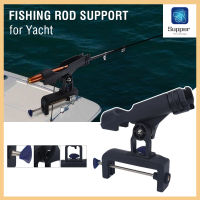 【ราคาถูกสุด】[Best deal] Fishing Rod Holder; Fishing Pole Stand; Boat Fishing Bracket; Fishing Rod Rest; Boat Fishing Support เสาก้านตกปลาขาตั้งสนับสนุนข