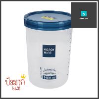 ขวดโหล SUPER LOCK ความจุ 1.45 ลิตรFOOD CONTAINER JCP SUPER LOCK 1.45L **ราคารวม Vat แล้วค่ะ ไม่มีบวกเพิ่ม**