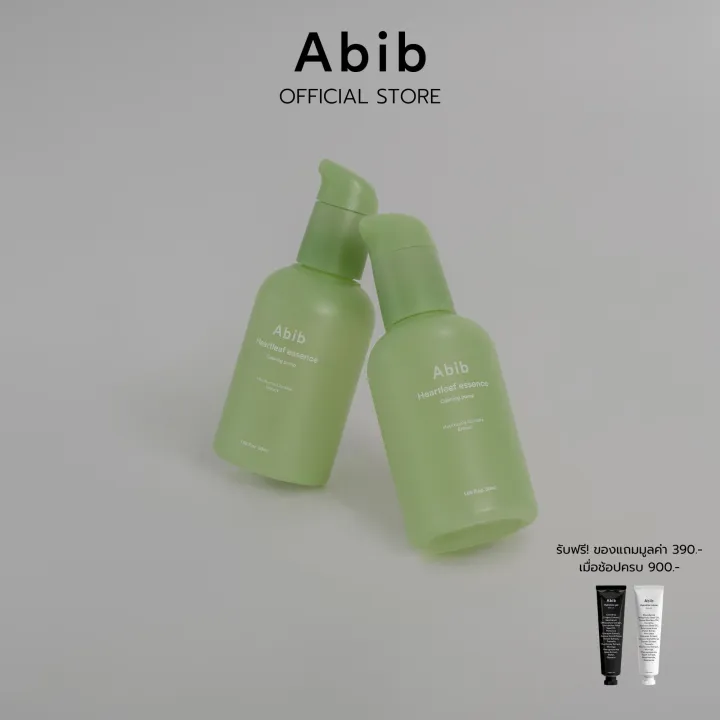 Abib Heartleaf Essence Calming Pump (50ml) Lazada.co.th Abib Heartleaf Essence Calming Pump (50ml) Lazada.co.th