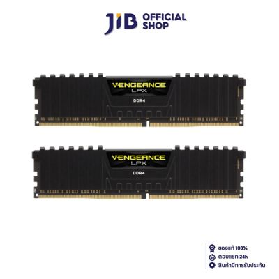 16GB (8GBx2) DDR4 2666MHz RAM (หน่วยความจำ) CORSAIR VENGEANCE LPX (BLACK) (CMK16GX4M2A2666C16)