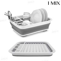 [⚡ส่งฟรี] Dish Racks I MIX H618 ที่คว่ำจาน ที่คว่ำจานอเนกประสงค์ ที่ตากจาน ที่วางจาน วัสดุทำจากซิลิโคนอย่างดี พับได้ ชั้นวางจานแบบพับได้