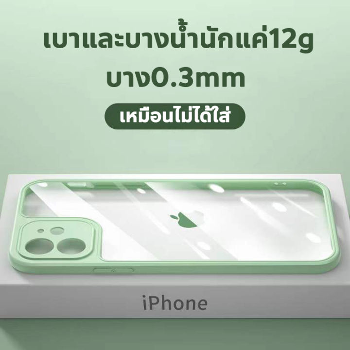 ekcam-สามารถลบรอยเปื้อนของสีได-ความรู้สึกขั้นสูง-นุ่มลื่น-เคสไอโฟน-i7-i8-7-8-พลัส-iphone-7-8-plus-ไอโฟน11-ไอโฟน12-ไอโฟน13-ไอโฟน-11-12-13-pro