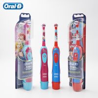 แปรงสีฟันไฟฟ้า Oral B ของแท้สำหรับผู้ใหญ่เด็กเด็กใช้พลังงานจากแบตเตอรี่ชนิดหมุนได้ดูแลเหงือกขนแปรงอ่อนนุ่มทำความสะอาดได้ล้ำลึก