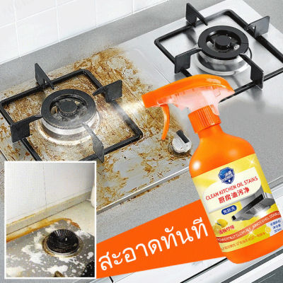 Acurve สารทำความสะอาดที่มีประสิทธิภาพสูงสำหรับล้างครัวเครื่องดูดควันน้ำมันและเครื่องทำอาหาร