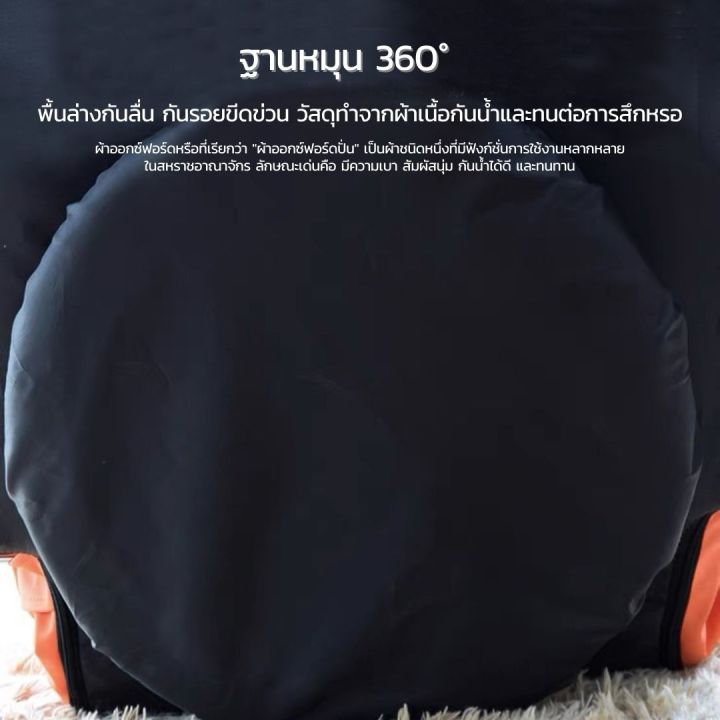โซฟาญี่ปุ่นหมุนได้-360-องศา-เก้าอี้โซฟาปรับระดับนอนได้-สไตล์โมเดิร์น-สะดวกสบายไม่เมื่อย