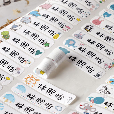 Kids Custom Personal Name Stickers With Cartoon Animal Pattern Waterproof Not Torn Tag Label For Scrapbook School Stationery Toy