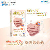 Hi-Care Premium Copper Ion  แผ่นกรอง 3 ชั้น ชนิดคล้องหู  10 ชิ้น