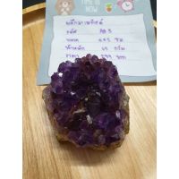 อะเมทิสต์ แบบผลึก (Amethyst) รหัส AA3 หินแท้