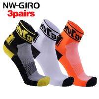 【Sock shop】NW-GIRO 3คู่2022ข่าวถุงเท้าขี่จักรยาน Pro ทีมจักรยานถนนผู้ชายการบีบอัดสำหรับผู้หญิง Mtb ยาวสีเทาสีขาวสีดำสีเขียว