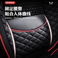 13 Citroen Classic Elysee Ice Silk Car Cushion for the Four Seasons All-Inclusive Seat Cushion