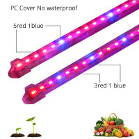 2PCSlot LED Grow Light Full Spectrum 12V IP67 Waterproof 5630 LED Bar Light for Aquarium Gardent Greenhouse Plant Growing Lamps