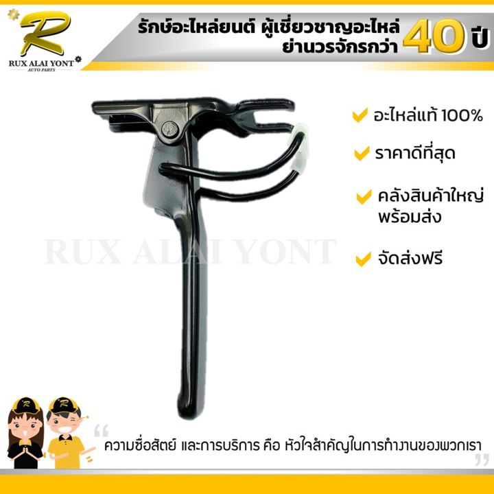 มือเปิดกระบะท้าย-suzuki-carry-ซูซูกิ-แครี่-72870-78a33-000-แท้