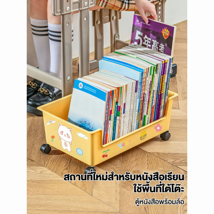 tussah-กล่องใส่หนังสือ-กล่องเก็บหนังสือ-กล่องพลาสติกใส่ของแบบใส-กล่องเก็บเอกสาร-กล่องพลาสติกใส่ของแบบ-กล่องจัดระเบียบโต๊ะ