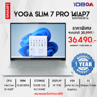 Lenovo Notebook Yoga YGS7Pro 14IAP7/I5-1240P/W11H/14/16GB Onboardram/512GB SSD
