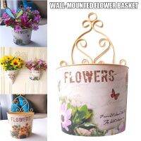 【Ready Stock】 ✒ D50 Plastic Vases Wall Hanging Basket Living Room Decoration Garden Plant Pots Imitation Metal Flower Basket Floral