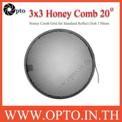 3x3mm. Honey Comb Grid 20 Degree for Standard Reflect Dish 170mm รังผึ้งสำหรับโคมไฟสตูดิโอ