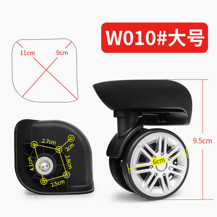 W010 Trolley box luggage Universal wheel repair part accessories