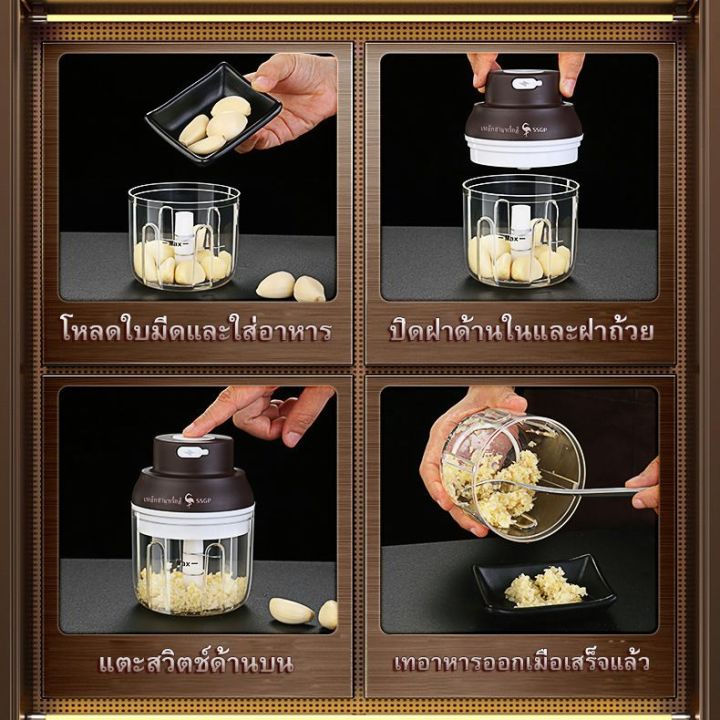 ssgpเครื่องบดไฟฟ้า-เครื่องบดสับไฟฟ้า-เครื่องบดเนื้อ-เครื่องบดกระเทียม-เครื่องบดพริก-สะดวกรวดเร็ว-เครื่องเตรียมอาหารไร้สายขนาดเล็ก