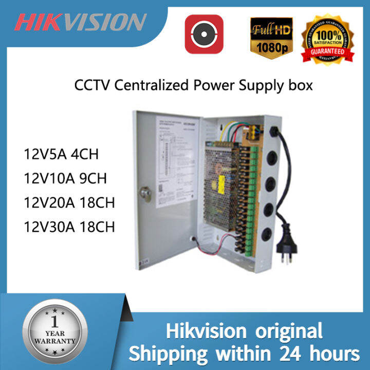 Hikvision CCTV camera centralized power box 4/9/18CH 12V5A/10A/20A/30