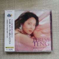 Teresa Teng golden best CD