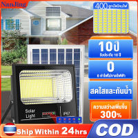 ไฟโซล่าเซล solar light ไฟสปอตไลท์ ไฟ solar cell กันน้ำ IP67 รับประกัน 3 ปี【สว่างทั้งคืนครับ】