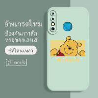 เคสinfinix hot8 ซอฟท์แวร์แองเจิลอาย กันรอย กันน้ำ ฝาหลังลื่น ปกเต็ม ไม่ติดขอบ ไม่ติดฟิล์มมือถือ การ์ดน่ารัก เคสป้องกันเลนส