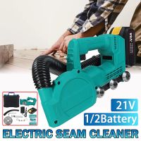 21V Ceramic Tile Beauty Sewing Machine Coddless Electric Seam Cleaner Tool Self-Vacuum Floor Tile Seam Slotter With 1/2PCS Battery