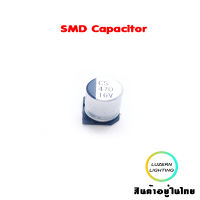 SMD Capacitor 1ชิ้น