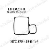 ยางโอริงหัวเรือนปั๊มHitachi 400w. แท้”(รุ่น 375-425)