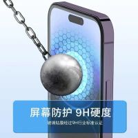 【Ready】 Apple 14promax ultra-clear tempered film iPhone13 full-screen eye protection anti-peep Plus mobile phone xr dust-proof mini