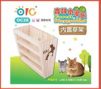 OIC - Forest Playground Internal Wooden Hay Rack รางไม้ใส่หญ้า แบบติดด้านในกรง สำหรับชินชิล่า กระต่าย แกสบี้