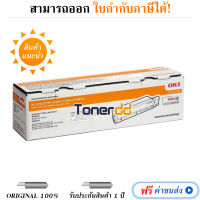 ตลับหมึกโทนเนอร์แท้ OKI Toner B412,B432,MB472 สีดำ 45807103