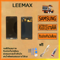 อะไหล่มือถือ หน้าจอ Samsung galaxy A5/A500/A5(2015) อะไหล่ หน้าจอ LCD จอพร้อมทัชสกรีน ซัมซุง กาแลคซี่ A5/A500/A5(2015) ฟรี ไขควง+กาว+สายUSB