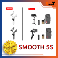 Zhiyun - Smooth 5S ( Standard/Combo )  ประกันศูนย์ไทย