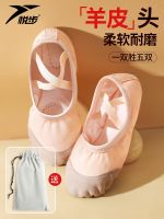 ◎ shoes for girls lace-free soft bottom Chinese national classical special ballet practice dance adults