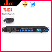 DBX VS-1028 เวอร์ชัน USBเครื่องกรองกระแสไฟฟ้าและลดทอนสัญญาณรบกวน รุ่น ปลั๊กไฟ หน่วงเวลา sequence power control Equipment protection 220V 10ช่อง