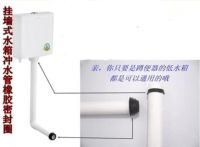 [COD] Squat toilet tank accessories sit squat pit hanging wall low pipe seal ring non-return flush drain