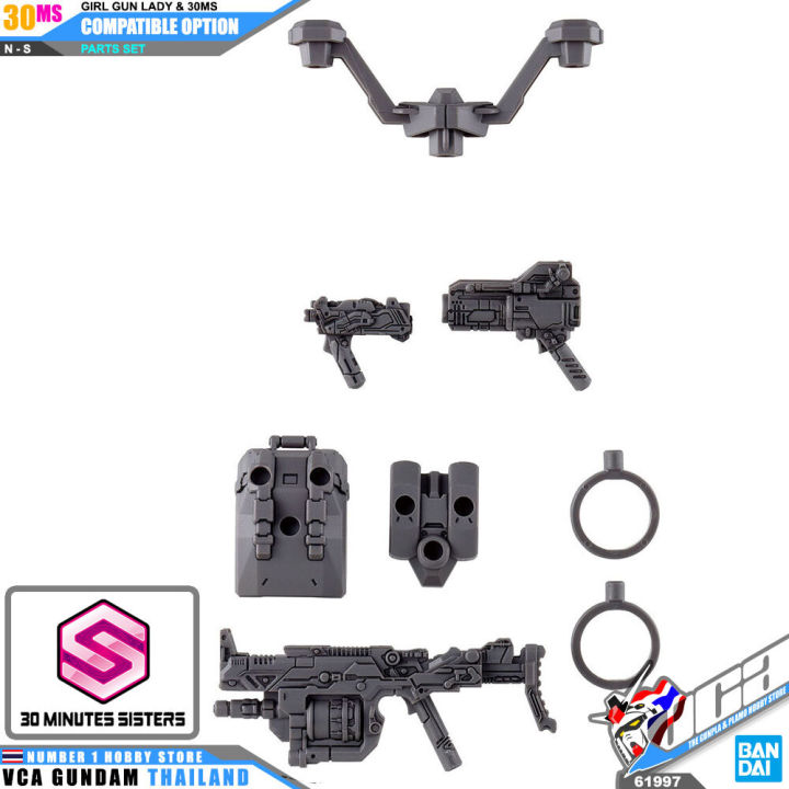 bandai-girl-gun-lady-30-minutes-sisters-30ms-girl-compatible-optional-parts-set-โมเดล-vca-gundam