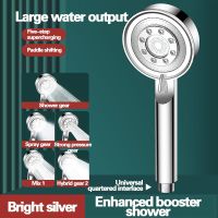 High Pressure Shower Head Adjustable Rainfall 5 Modes Shower Head Portable Water Saving Easy to Install Bathroom Accessories