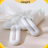 CHONGXI 220โวลต์ไฟฟ้า เครื่องเป่ารองเท้า ส่วนประกอบของความร้อน ความปลอดภัยและความปลอดภัย เครื่องอบแห้งรองเท้า มีประโยชน์และดี อัจฉริยะอัจฉริยะอัจฉริยะ เครื่องลดความชื้น ของใช้ในครัวเรือน